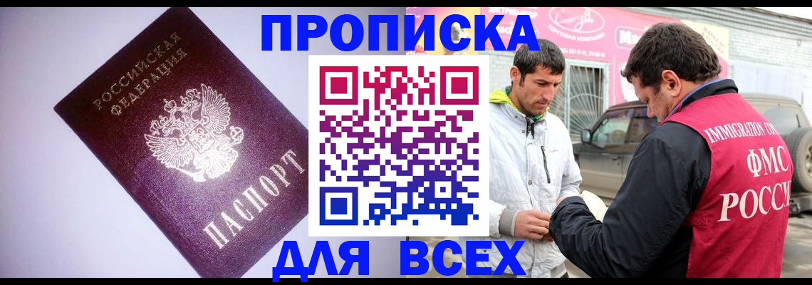 регистрация для школы в Дмитрове